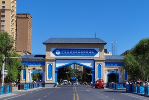 Yili Kazanqi Village.jpg Yili Kazanqi Village.jpg